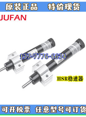 台湾JUFAN君帆稳速器HSR-15/30/60/80/100  KGT-1016 PHS-16B接头