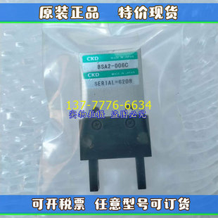 日本CKD喜开理滚轮平行气爪BSA2-006C  SERIAL=6208原装正品现货