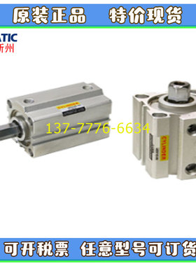 台湾新州APMATIC薄型气缸ALR/ALRR-20/25/32/40/50/63/80X5X100-B