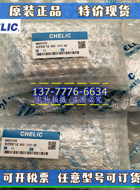 气立可CHELIC精密滑台气缸MDQ2  6/8/12/16/20/25X10X50X75X150