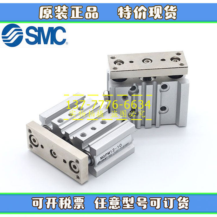 原装SMC薄型带导杆气缸MGPM/MGPL20*25*50*100*125*150*300*400-Z