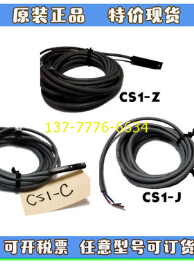 台湾FEIBOR磁性开关CS1-Z CS1-C CS1-F CS1-G CS1-J CS1-S CS1-U