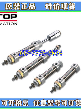 恒拓高HITOP气缸HAS20/HASP25/32/40X25X50X75X100X200X300X500LB