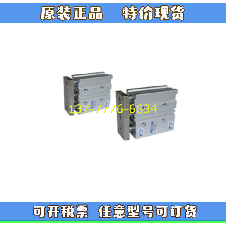 速易可TONAB导杆薄型气缸DF/DFH/DFQ/12/16/20/25/32/63/80X10X50