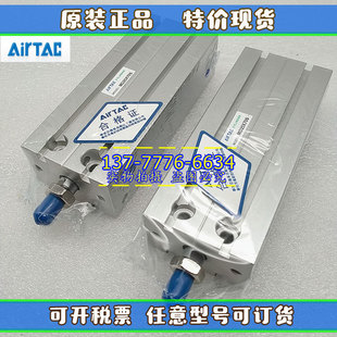 亚德客AirTAC自由安装气缸MD6/10X5SX10SX15SX20SX25X30SX35SX40S