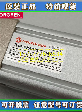 IMI英国诺冠NORGREN气缸PRA/182040/M/50   PRA/182032/M/100原装