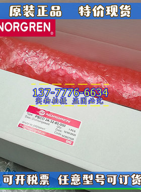 英国诺冠NORGREN气缸PSC0/PSCO 24-32-80-000 PSVC 24-40-30-000