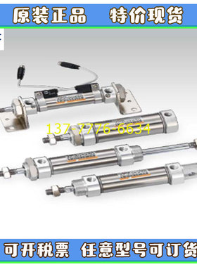 台湾新洲APMATIC迷你气缸AC/ACHE/ACMP/ACQW/ACC20/25/32/40X100L