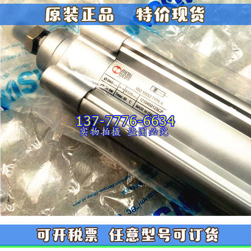 意大利METALWORK麦特沃克气缸123/131/136/137032/ 240SA10050AV