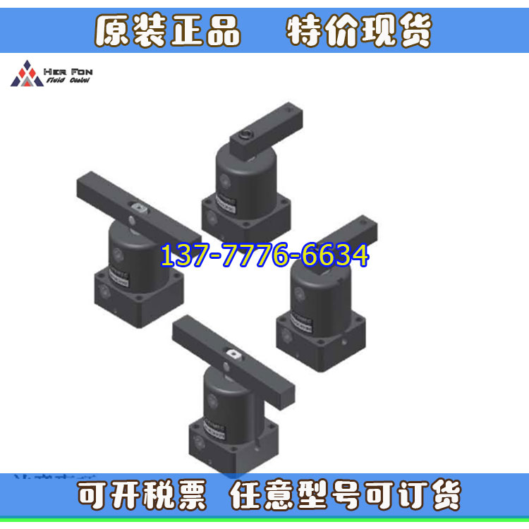 禾豐HER-FON转角下压气缸TASL20/TADL32CCMM/CWN90B/DCK16X10R/L