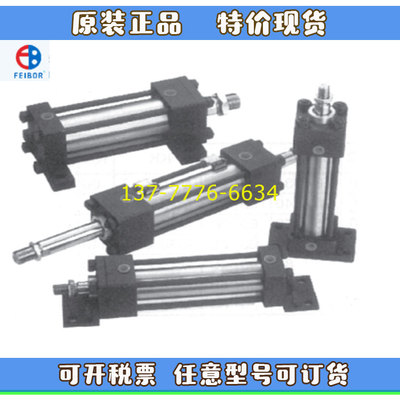 台湾FEIBOR油压气缸FHCB/FHCQ/FDMB/FDMD/FDHD/FDHB-40/83-N-100