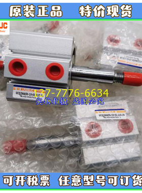 台湾UNIQUC优力克薄型气缸UCQ2A/UCDQ2B/UCDQ2A/UCQ2WB12/16/32-5