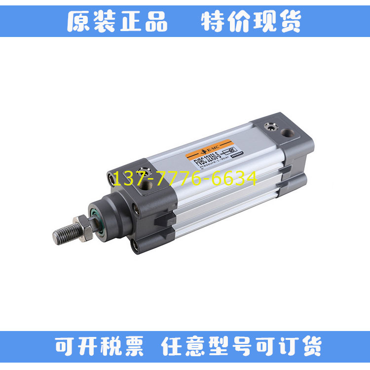 亿太诺EMC标准气缸FXBC40/FVBC32X25/50/75/100/125/500/800-S-FA