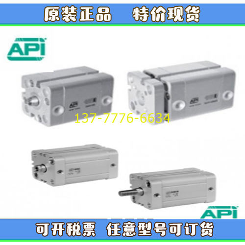 意大利API紧凑型气缸16-20-32-50-63/5/20/25/50CIS-CI-CISN-CIN