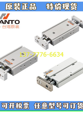 台湾CHANTO长拓双轴气缸DXWM1016/DXWL20/DXSM25/DXSL/DG/DF32X10