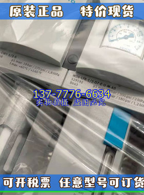 FESTO费斯托过滤MS6-EM1-1/2-S541268B643MS6-FRM-1/2 529853B643