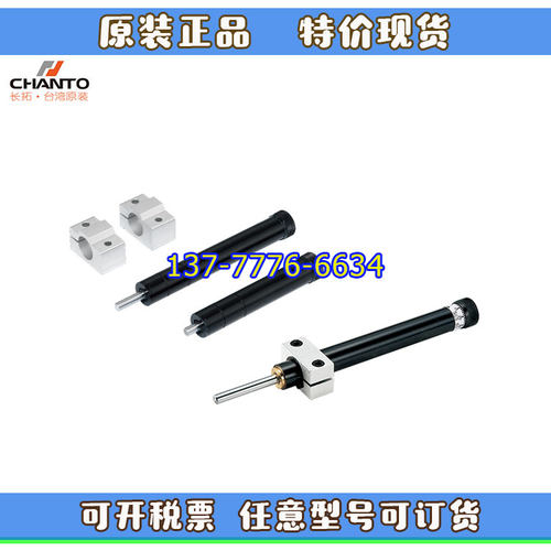 台湾CHANTO长拓精密稳速器SCR15/SCR30/SCR60/SCR80/SCR100/SCS30