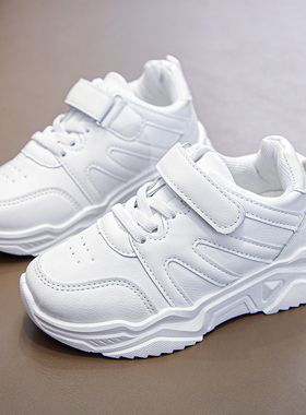 儿童白色运动鞋男童小白鞋皮面透气小学生旅游波鞋女童鞋白鞋春季