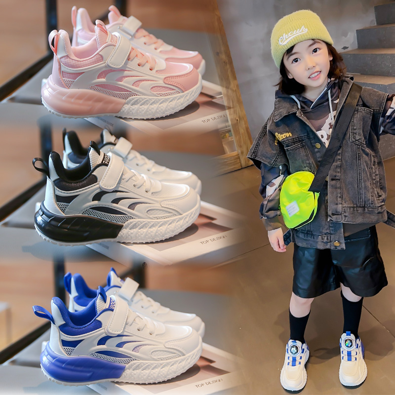 女童白色运动鞋2024春秋新款网面透气男童网鞋软底轻便儿童跑步鞋