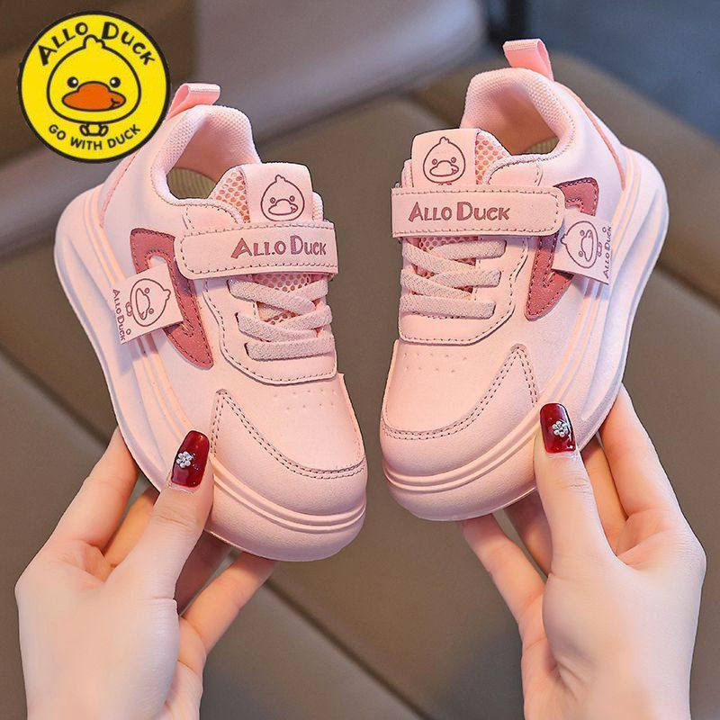 小黄鸭儿童运动鞋春季新款皮面防水男女童软底轻便中大童跑步鞋潮