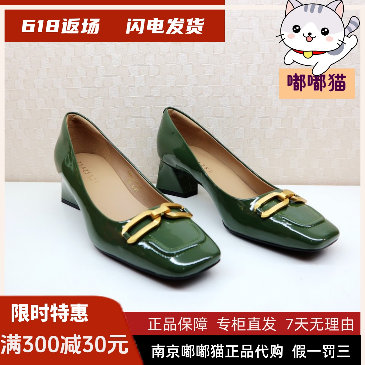 zsazsazsu莎莎苏2024秋季