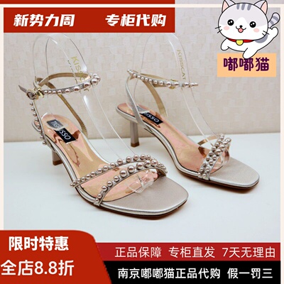 Tigrisso蹀愫2024春夏蹀愫凉鞋