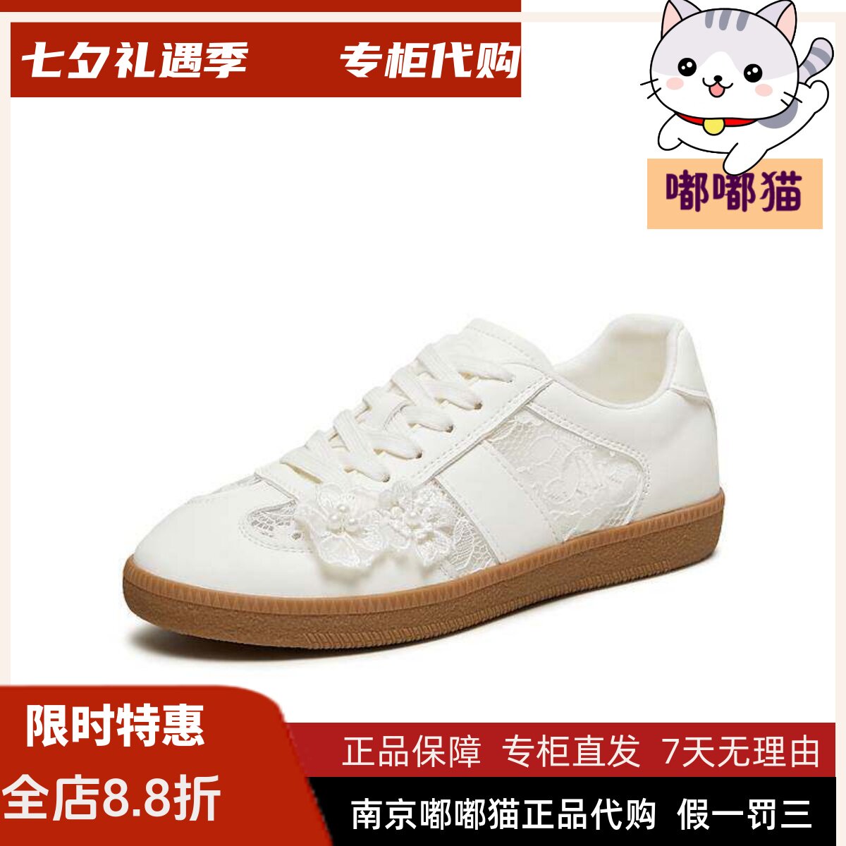 TATA他她女鞋休闲运动风德训鞋透气网面单鞋通勤阿甘鞋CK805BM6图片