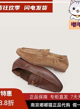 zsazsazsu莎莎苏2026春薄底复古羊皮单鞋老钱风乐福鞋Z75500A-41