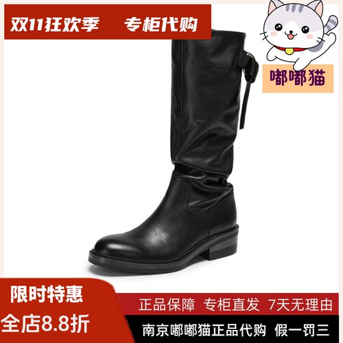 STACCATO思加图2026秋冬舒适高筒靴粗跟西部靴女靴ENU02DG6