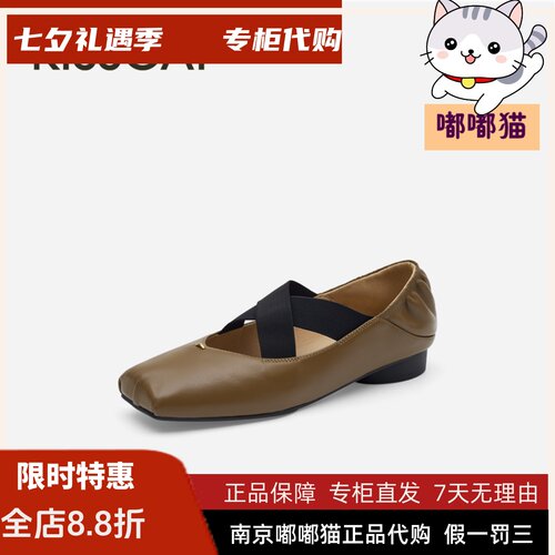 KISSCAT接吻猫2026夏季玛丽珍超软羊皮平底绑带浅口鞋K76538A-50
