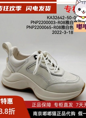 断码清仓KISSCAT接吻猫春圆头厚底时尚老爹休闲鞋女KA32642-50