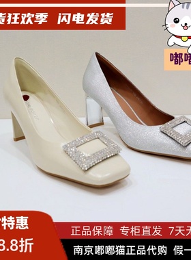 断码清仓Kiss Kitty小猫方扣通勤单鞋超稳方头秀禾婚鞋SA54103-81