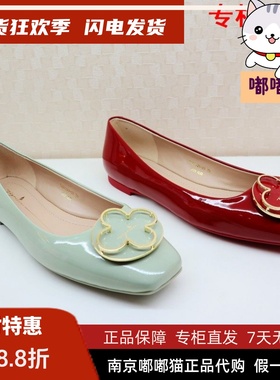 断码清仓Tigrisso蝶愫蹀愫方圆头漆皮红芭蕾舞低帮鞋鞋TA21125-55