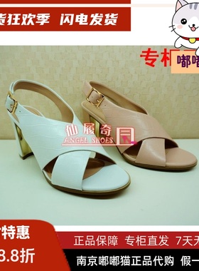 特价清仓接吻猫kisscat夏高跟舒适羊皮印花露趾女凉鞋KA76316-11