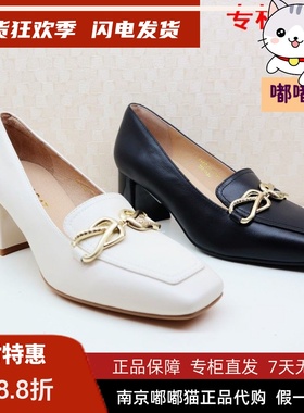 断码清仓KISSCAT接吻猫秋英伦风方头粗跟乐福女单鞋KA43112-11