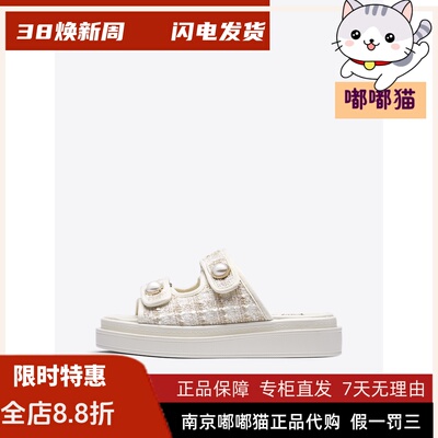 KissKitty小猫2022夏季