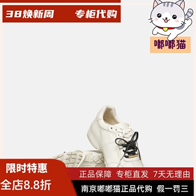 Tigrisso蹀愫2026春蝶愫