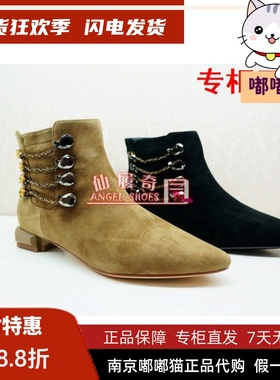 断码清仓Tigrisso蹀愫蝶愫低跟尖头羊反绒时尚短筒靴TA09721-12