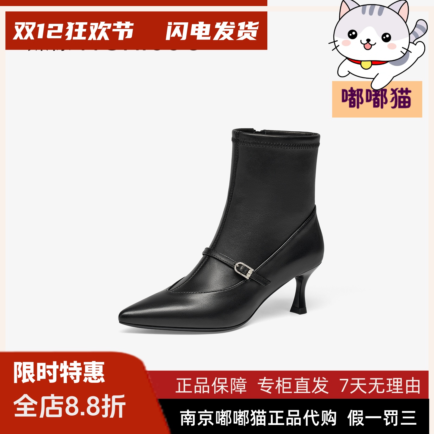 Tigrisso蝶愫2025冬蹀愫