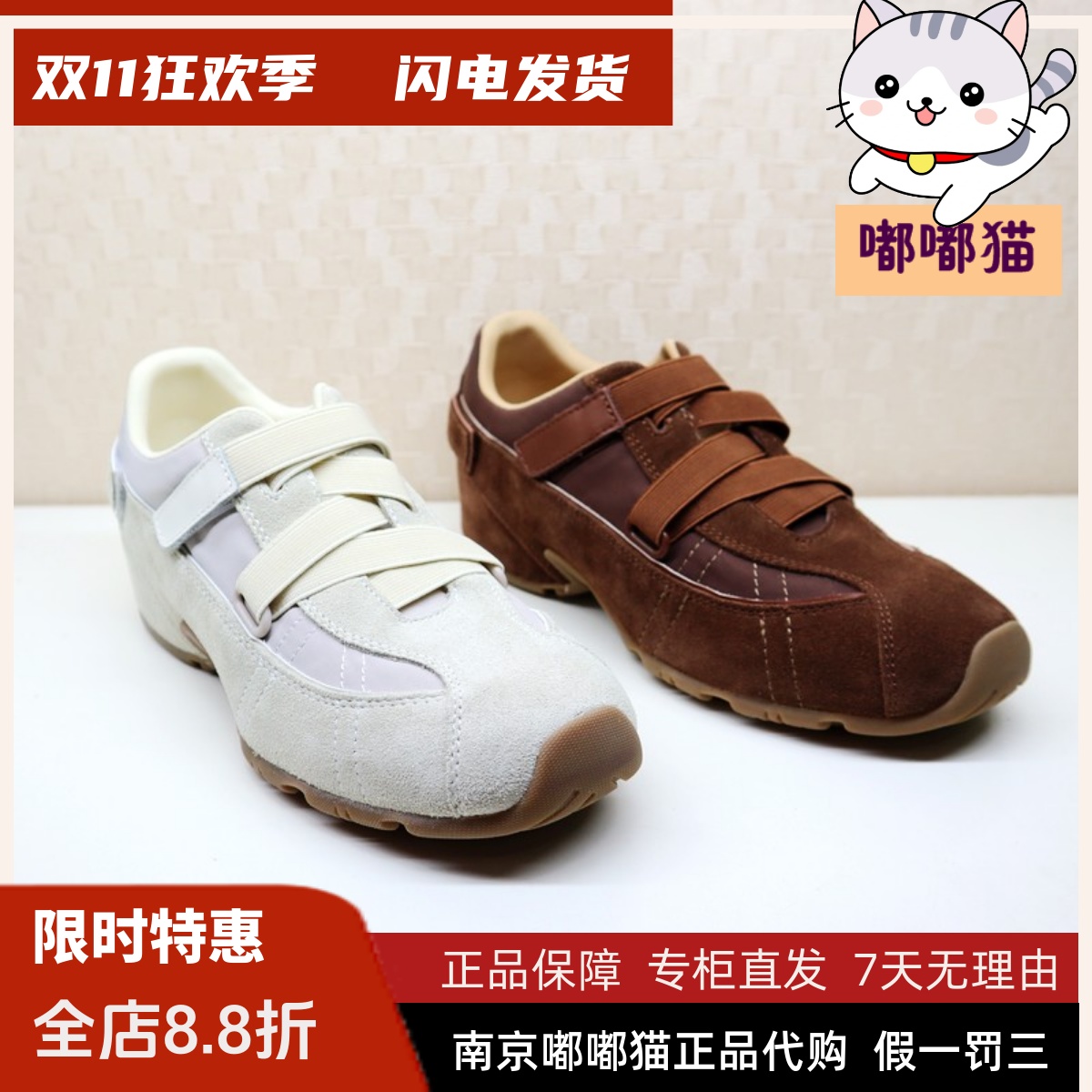 zsazsazsu莎莎苏2025春季