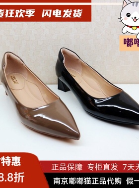 断码清仓KISSCAT接吻猫春季通勤正品粗跟尖头浅口女鞋KA54167-10