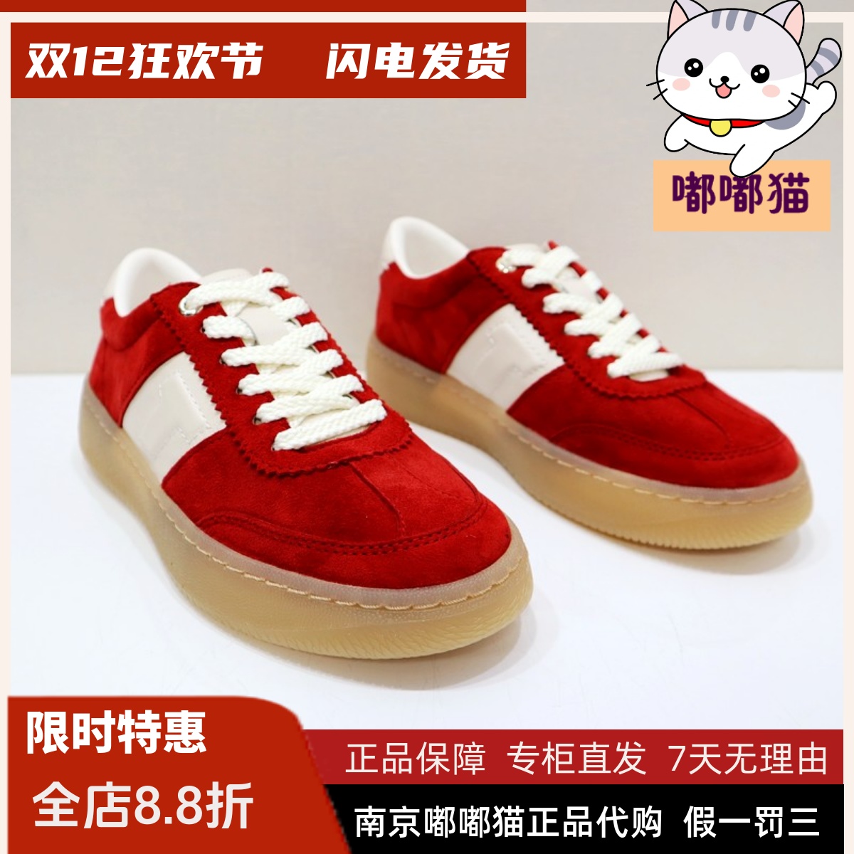 Tigrisso蹀愫2024秋蹀愫