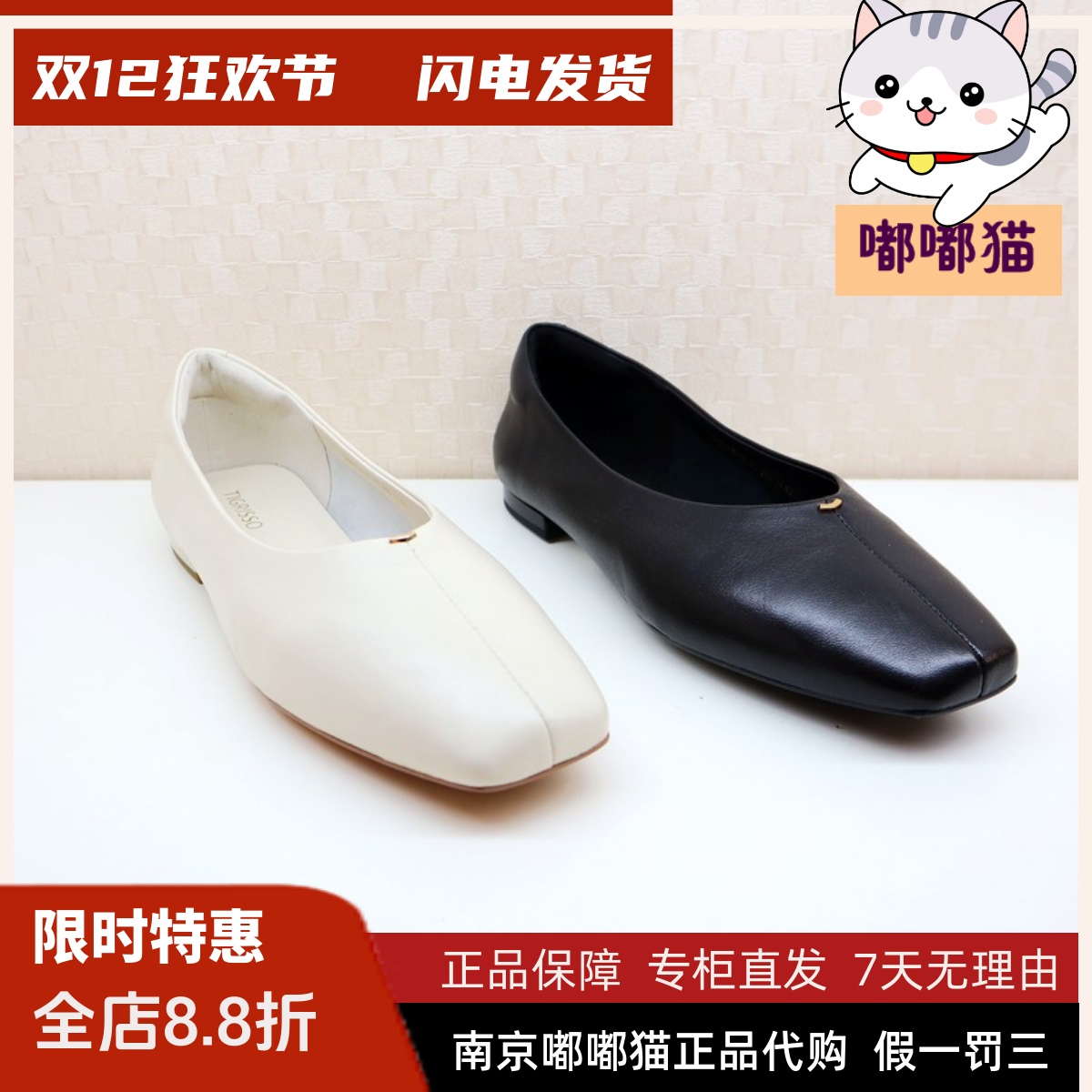 Tigrisso蹀愫2025春蝶愫