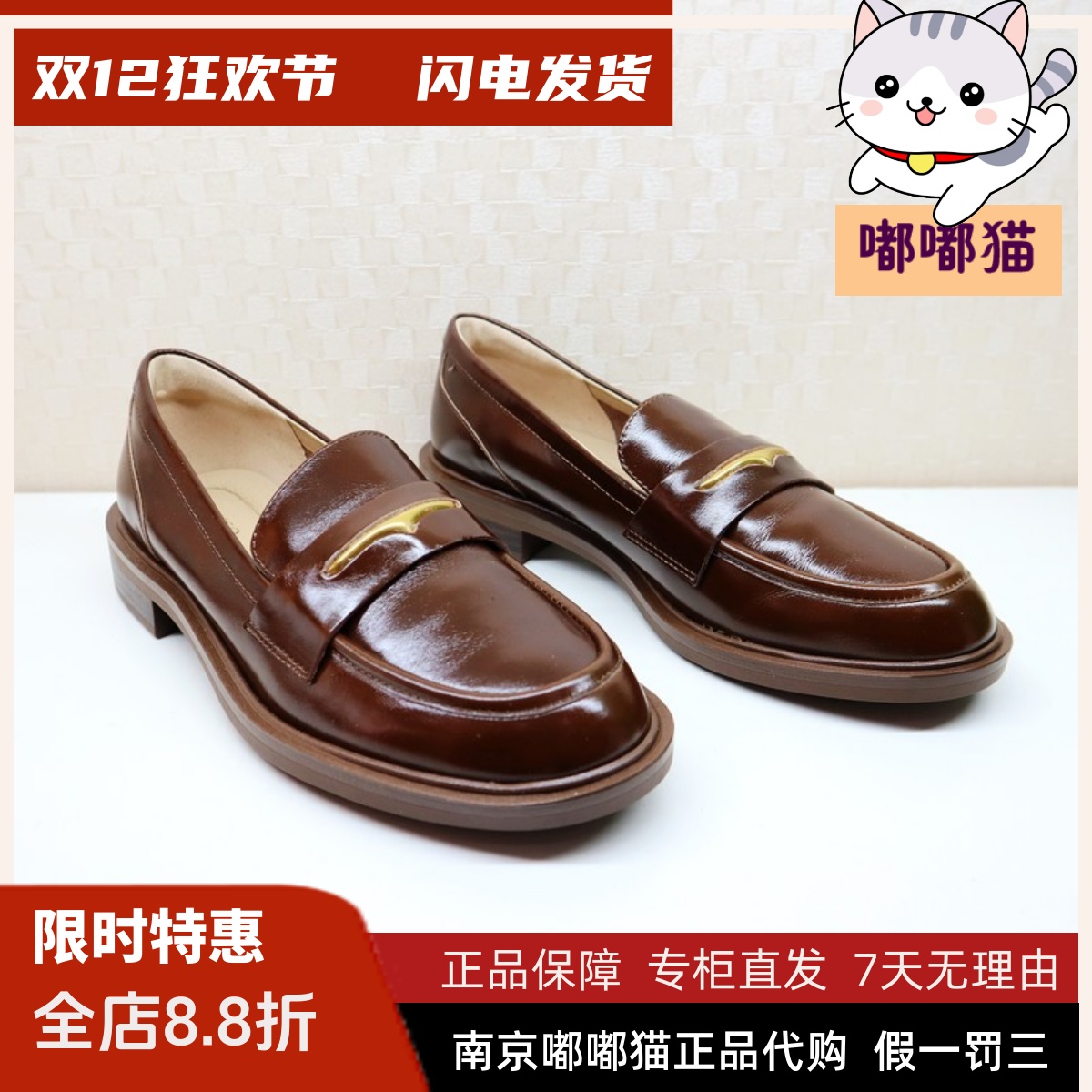 Tigrisso蹀愫2025春蝶愫