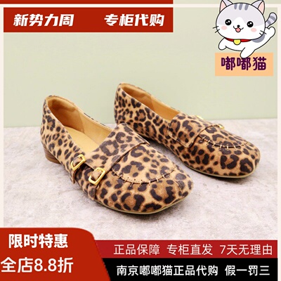 zsazsazsu莎莎苏2025秋季