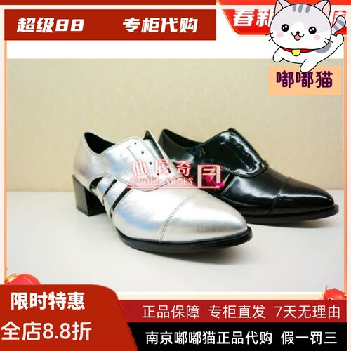 特价清仓tigrisso蹀愫圆头单鞋
