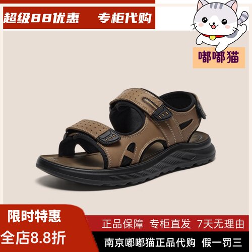 BATA拔佳2026秋国内代购男简约牛皮外穿舒适百搭沙滩凉鞋35150BL5