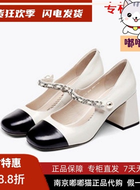 断码清仓Kiss Kitty真皮法式玛丽珍高跟SA43148-81单鞋SA54127-81