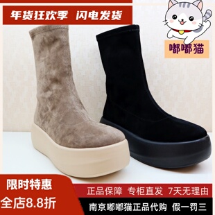 zsazsazsu莎莎苏2025冬弹力瘦瘦靴美拉德棕休闲时装靴ZA65720-40