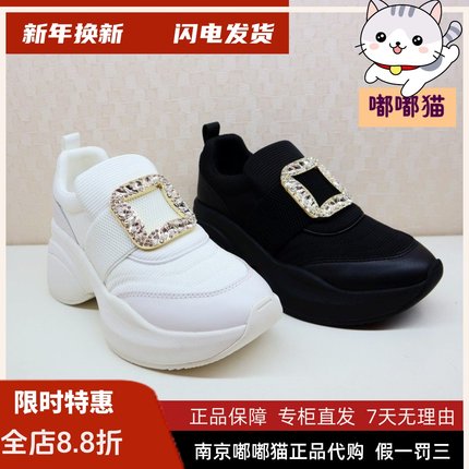 Tigrisso蹀愫2024夏蹀愫TA54155-53厚底休闲增高老爹鞋TA64155-53